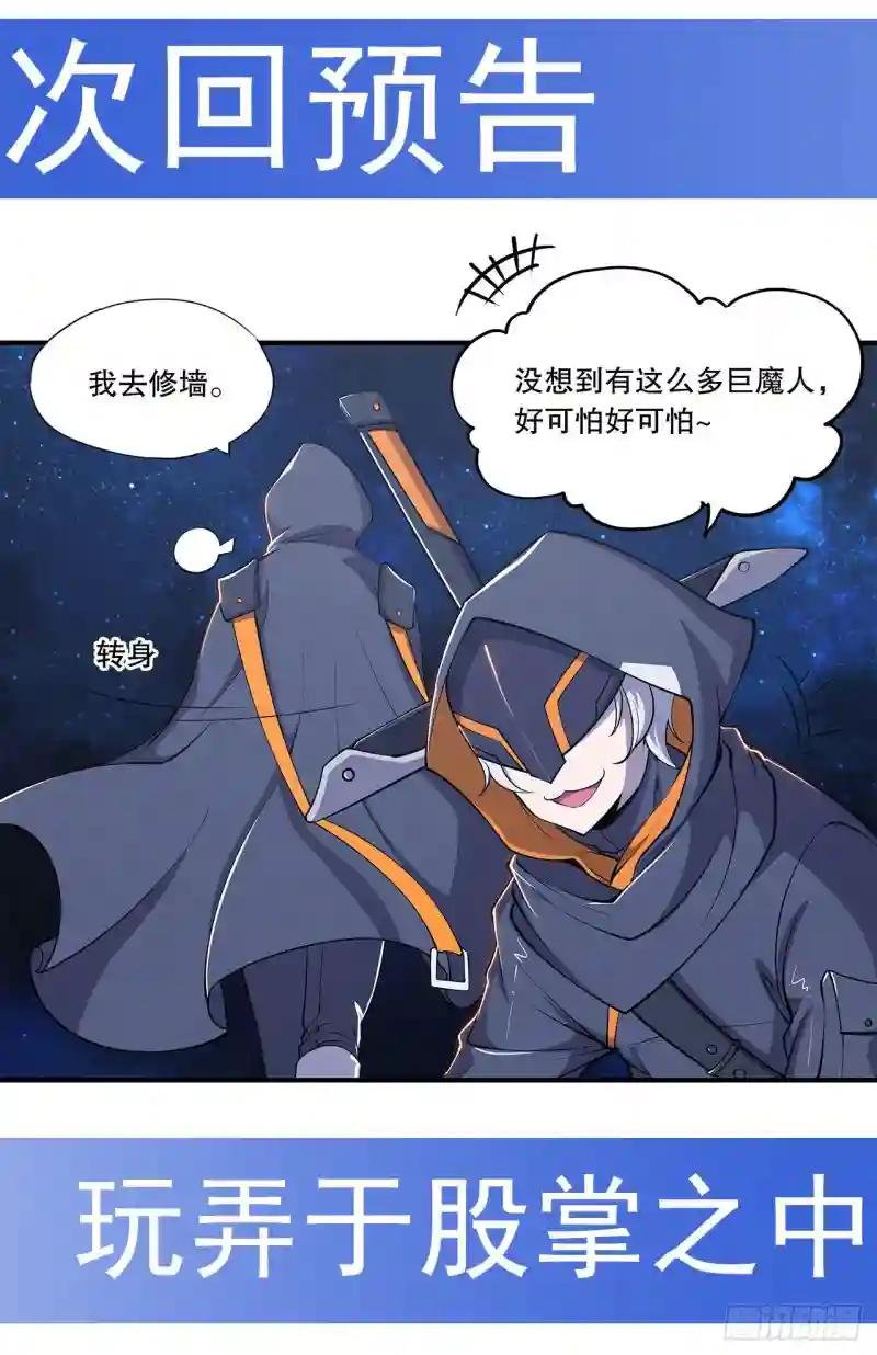 夜骑士登场！
