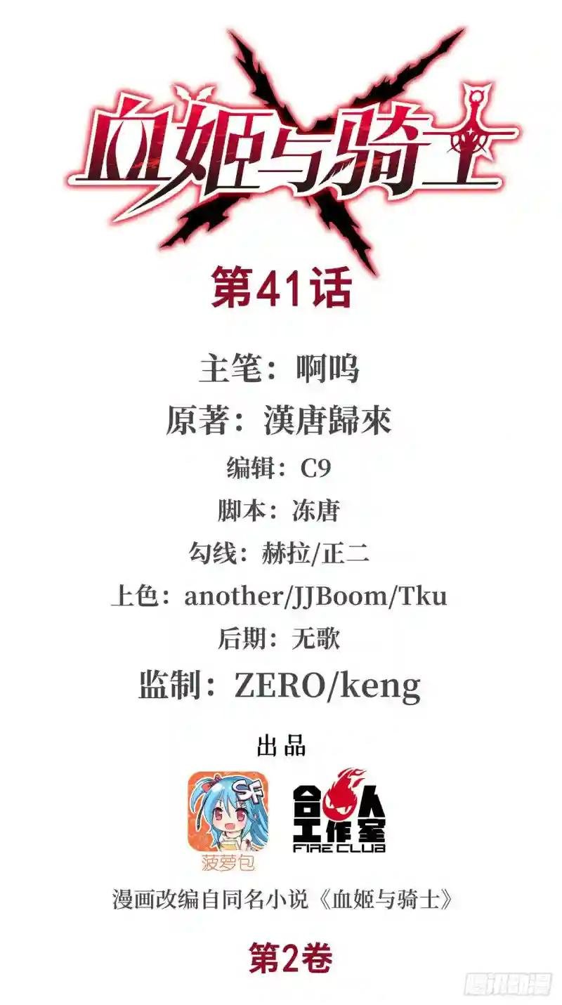 虚伪的正义
