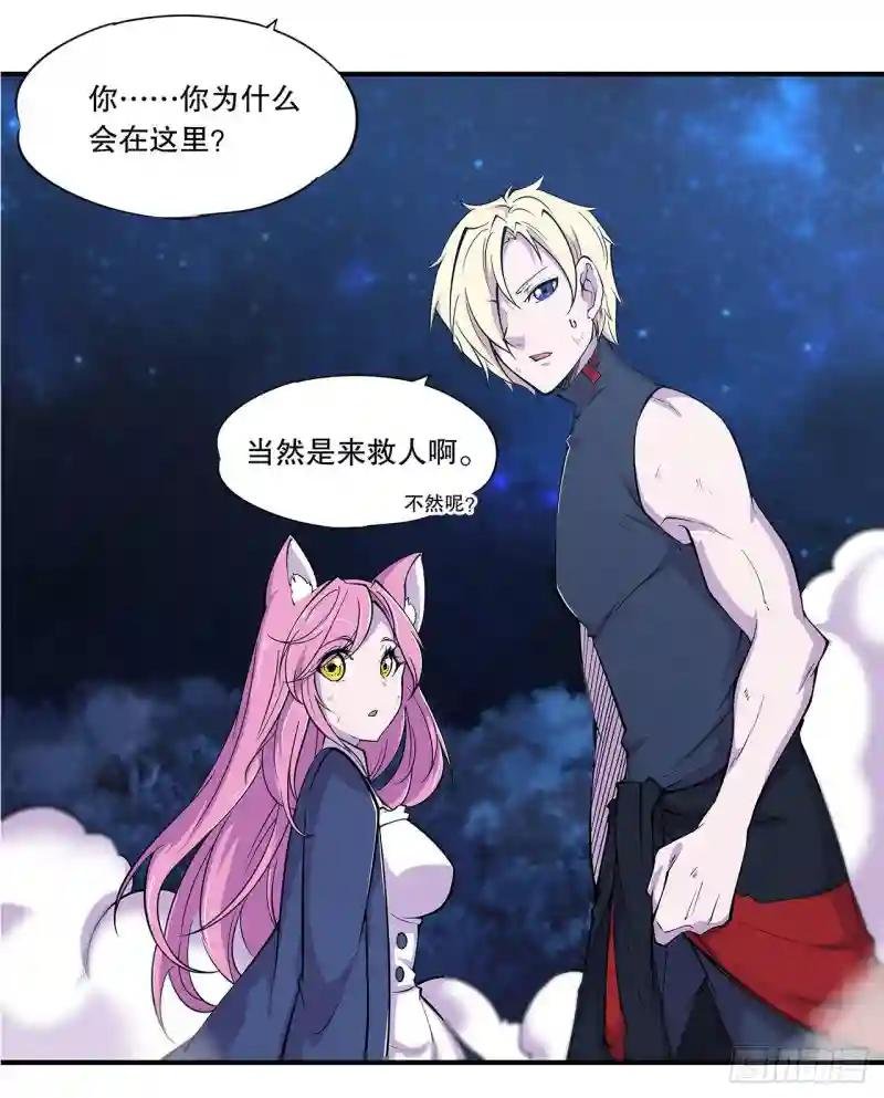 虚伪的正义