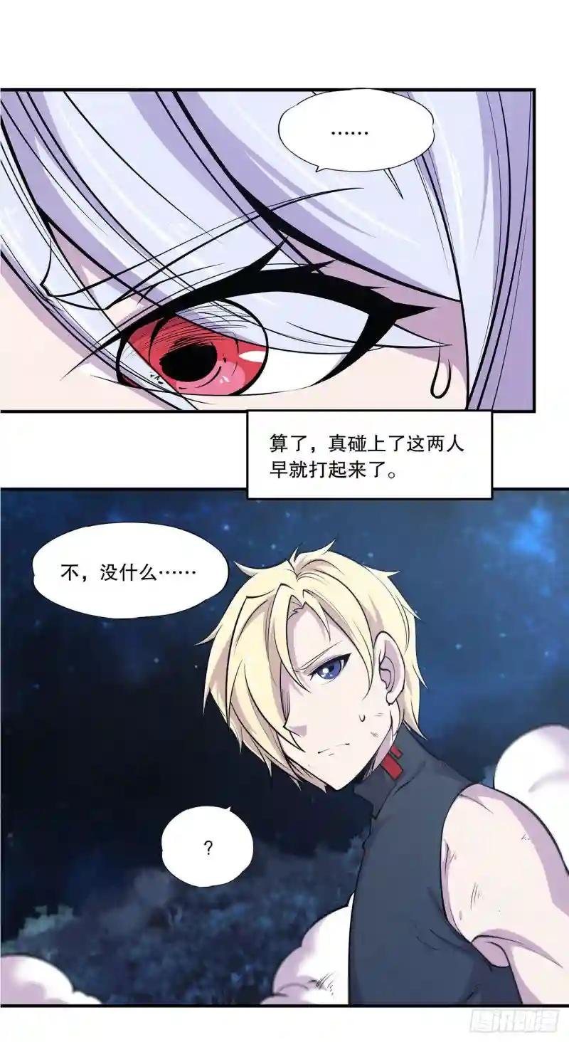 虚伪的正义