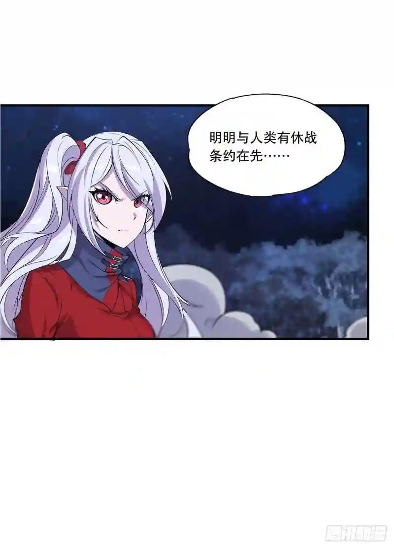 虚伪的正义
