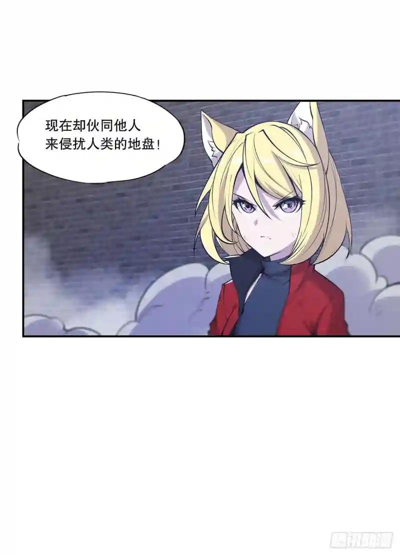 虚伪的正义