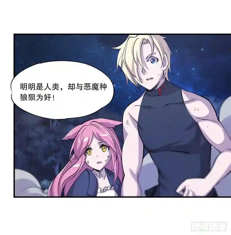 虚伪的正义