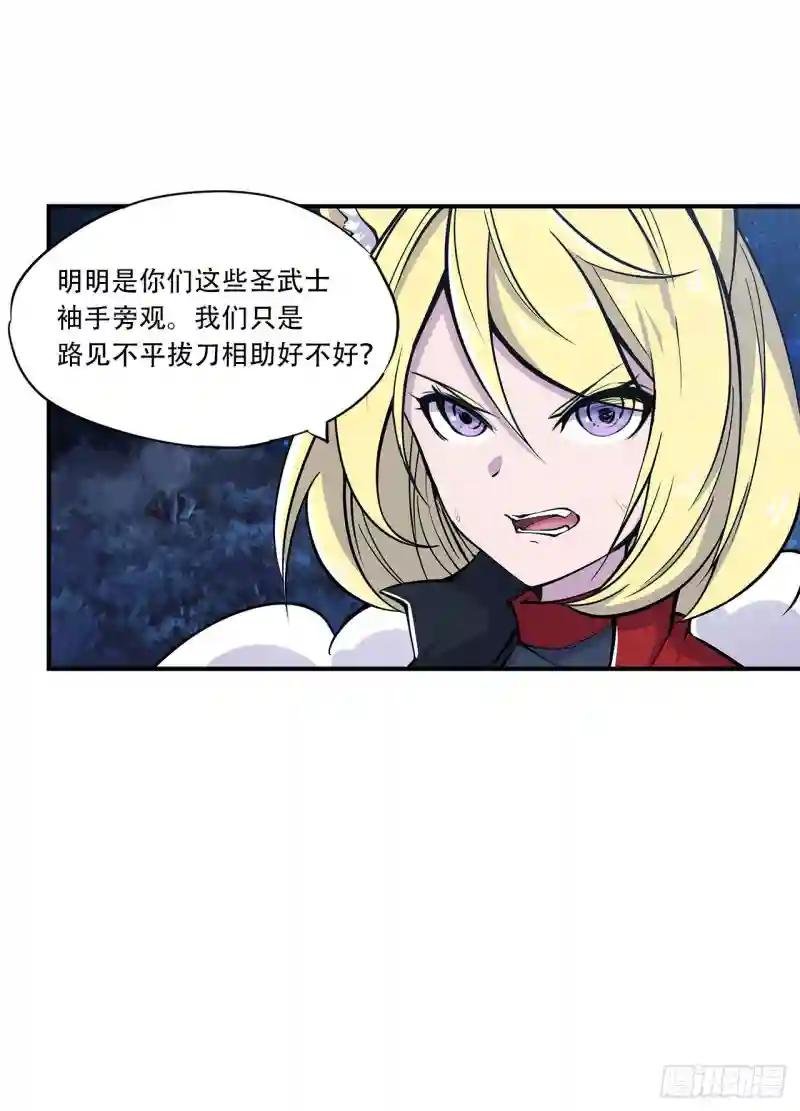 虚伪的正义