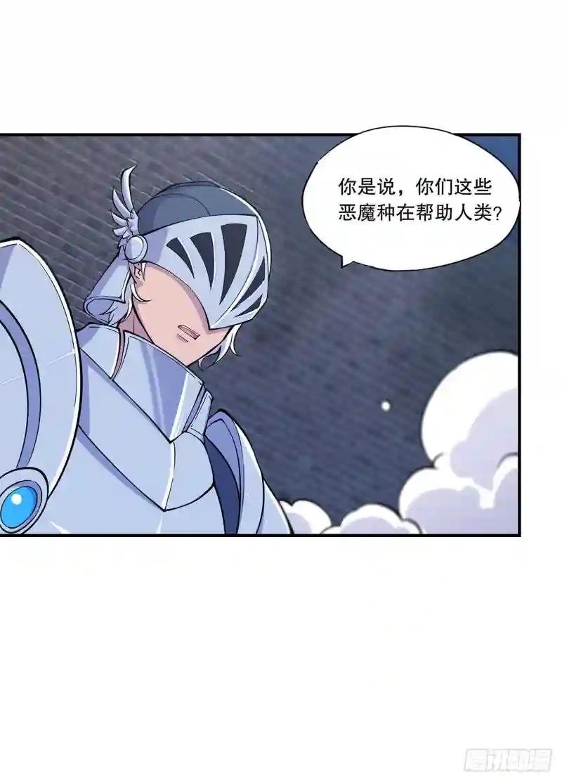 虚伪的正义