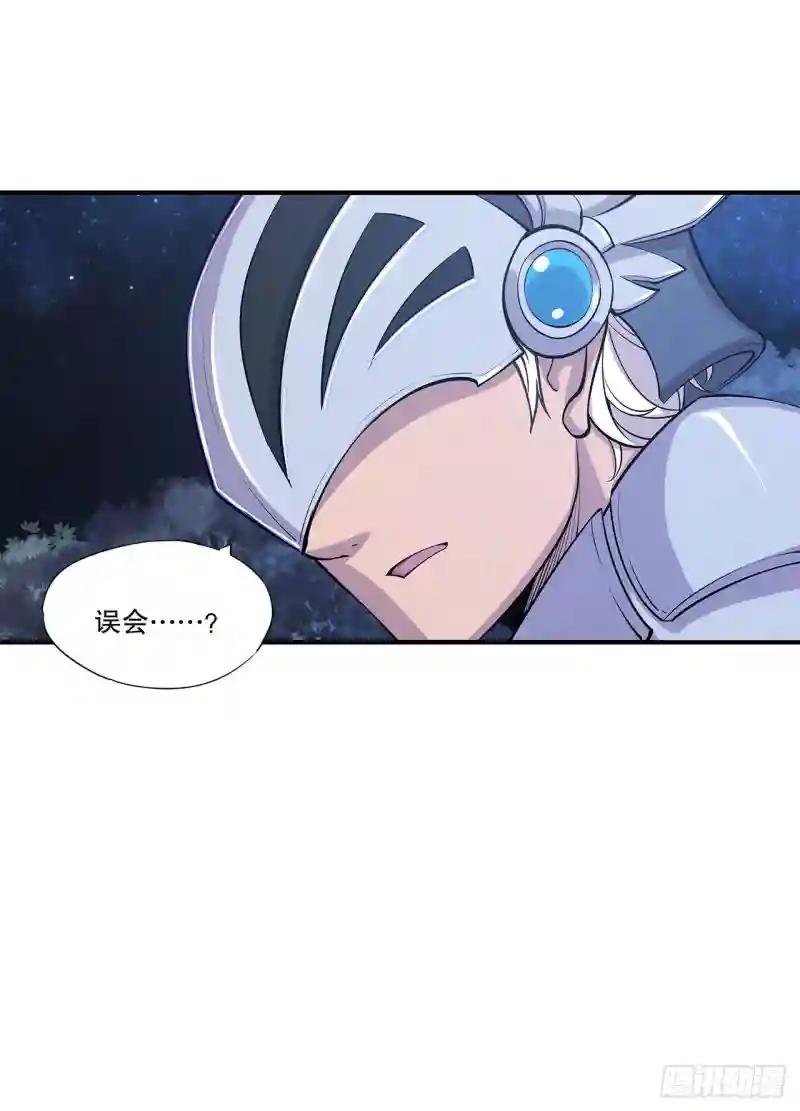 虚伪的正义