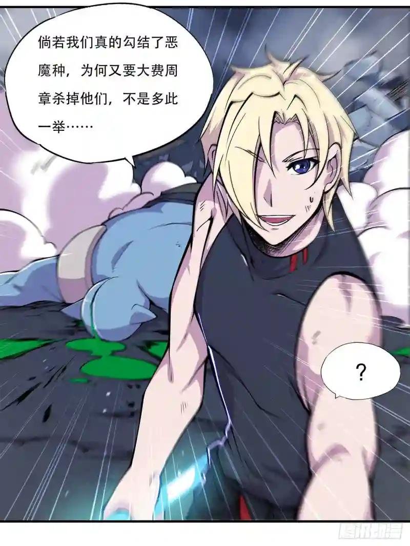 虚伪的正义
