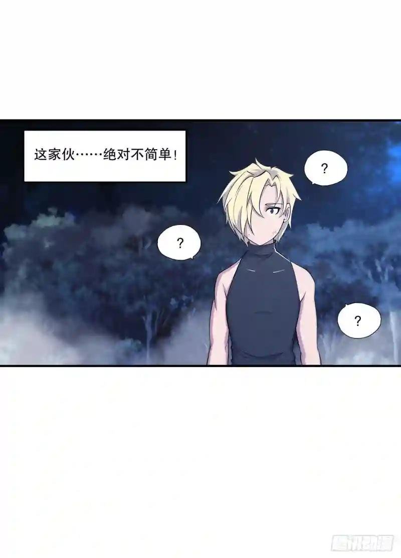 虚伪的正义