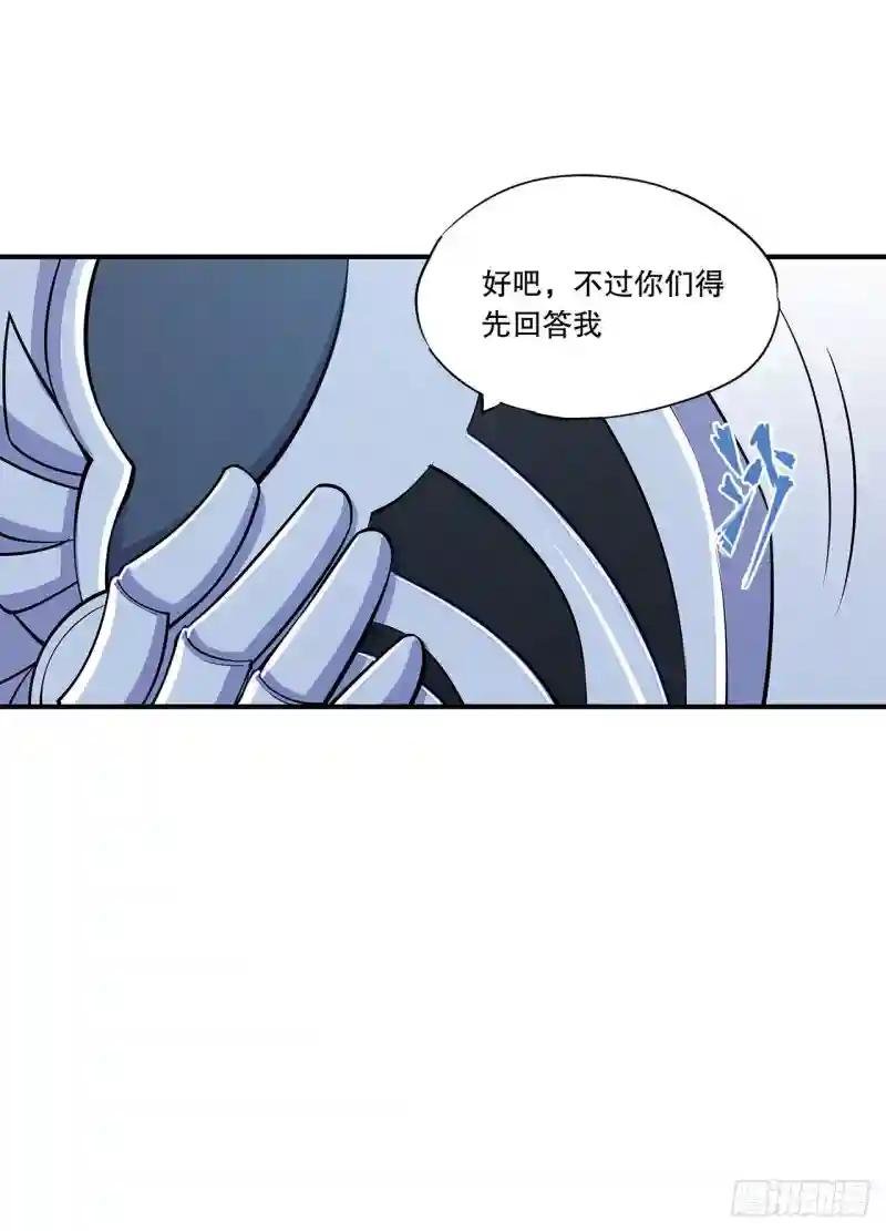 虚伪的正义