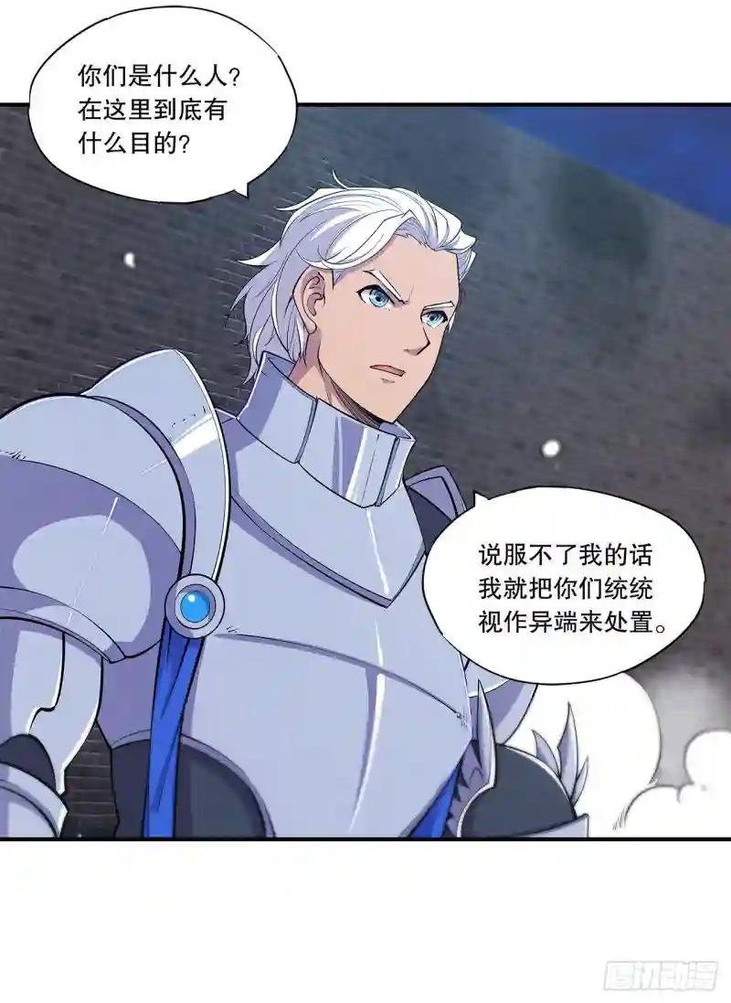 虚伪的正义