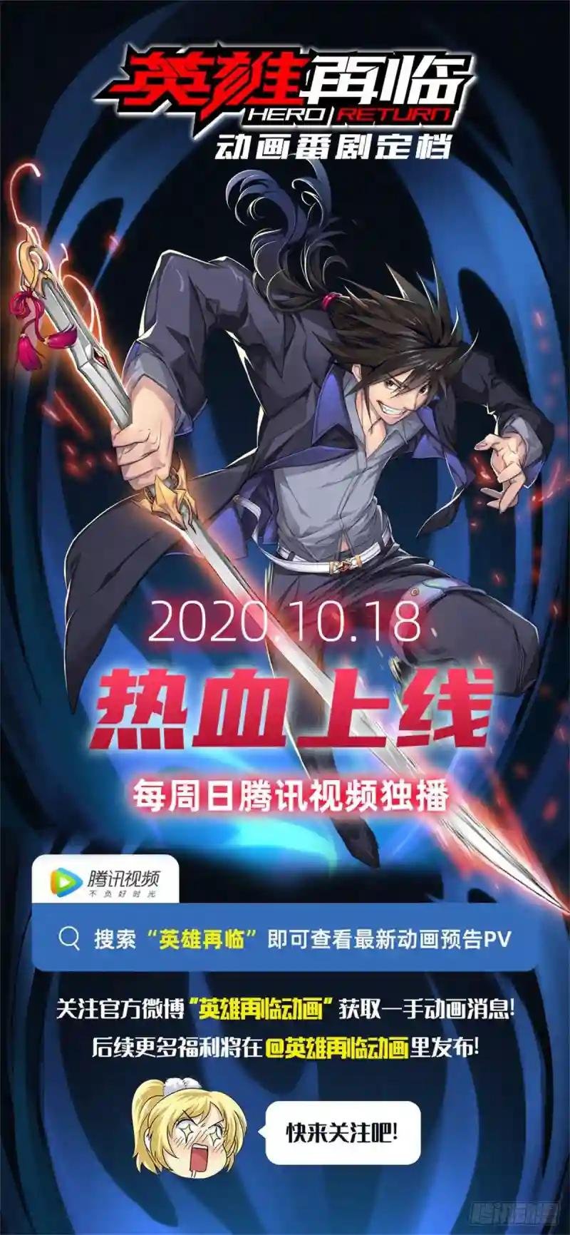 虚伪的正义