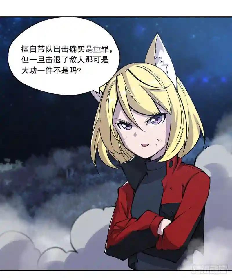 问心无愧！