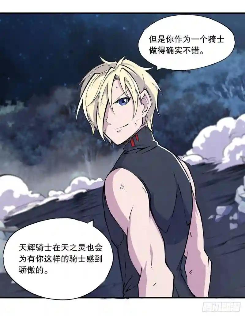 问心无愧！