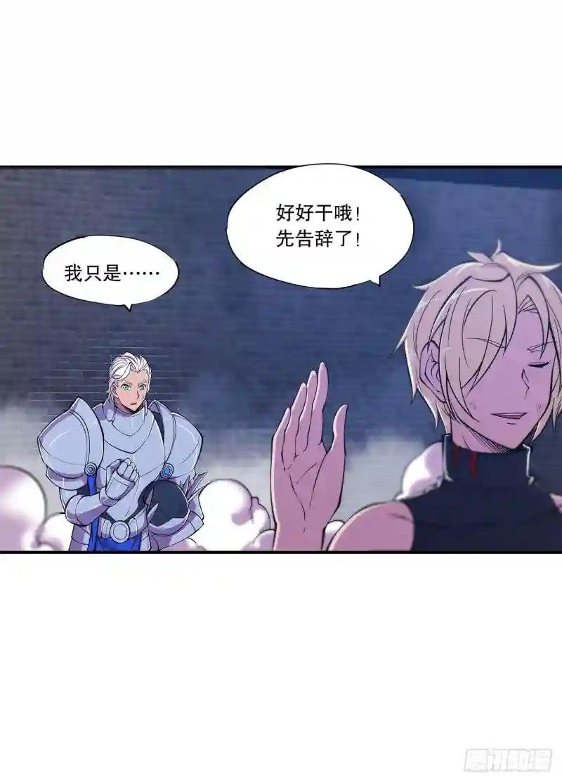 问心无愧！