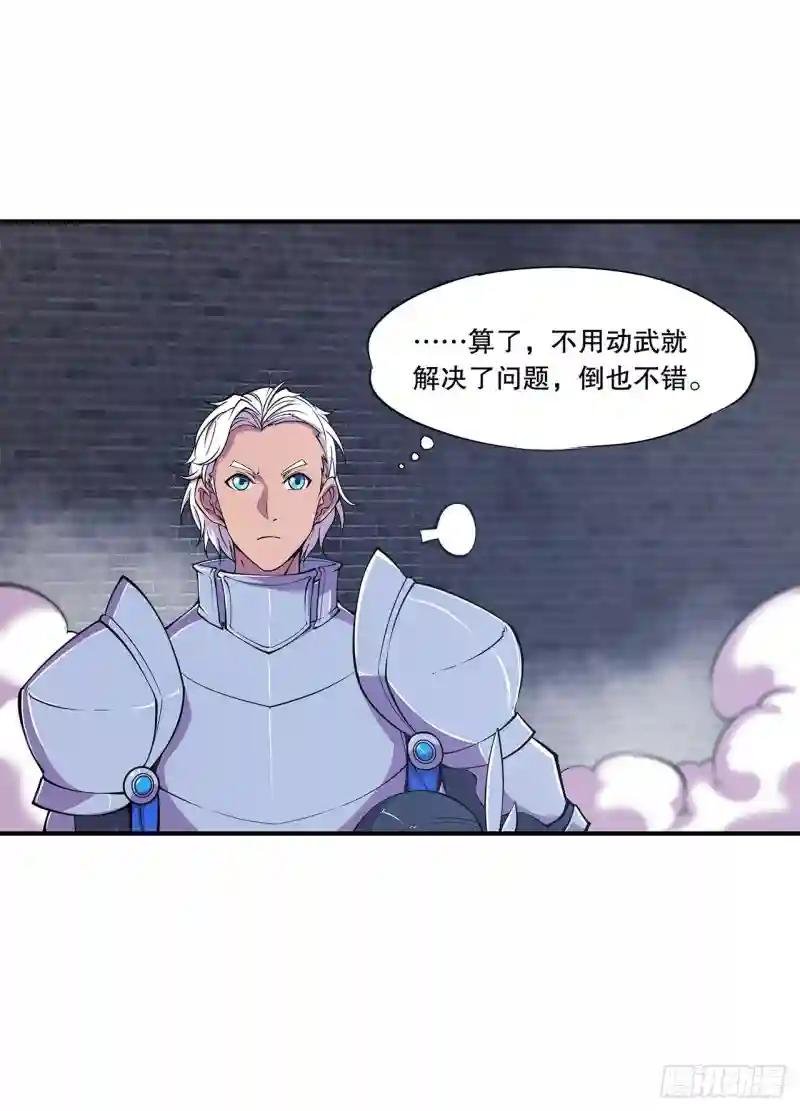 问心无愧！