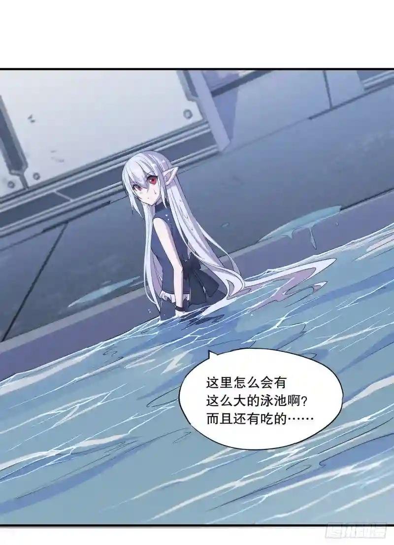 私闯泳池