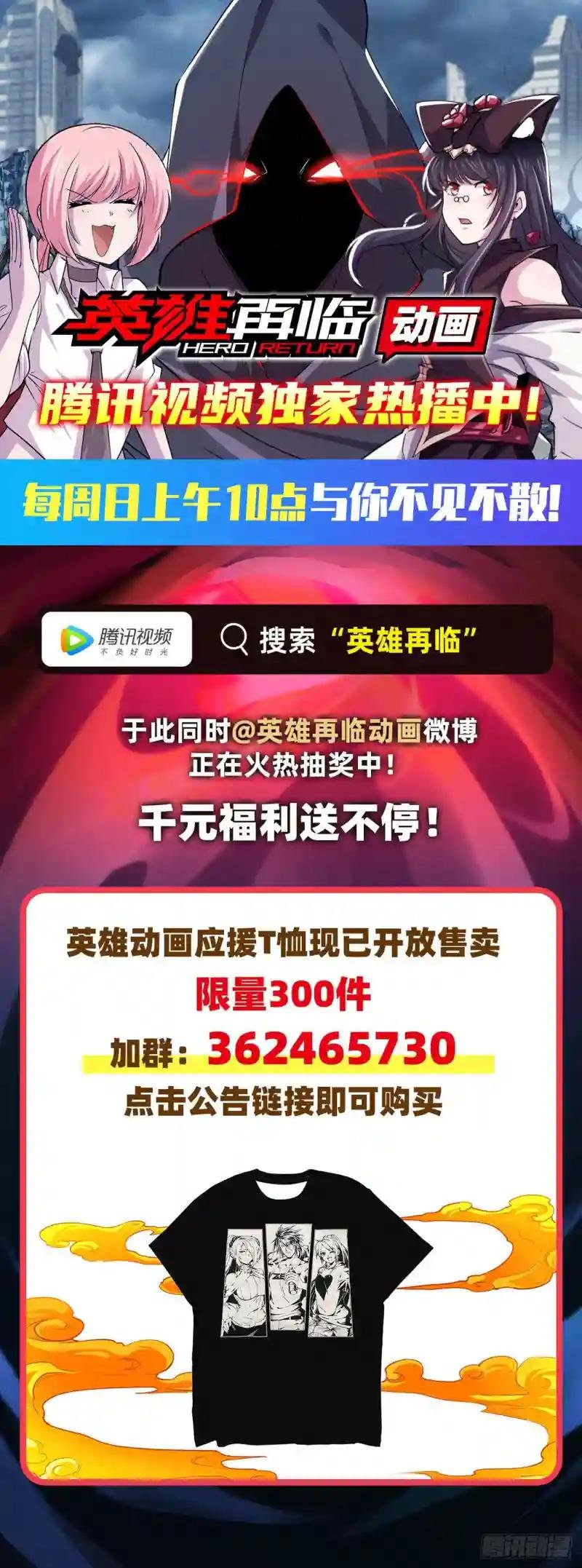 私闯泳池