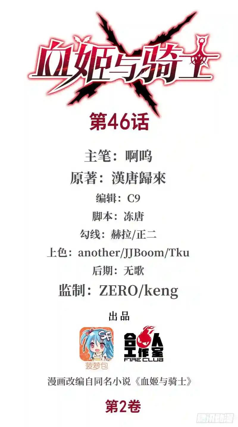 大驾光临