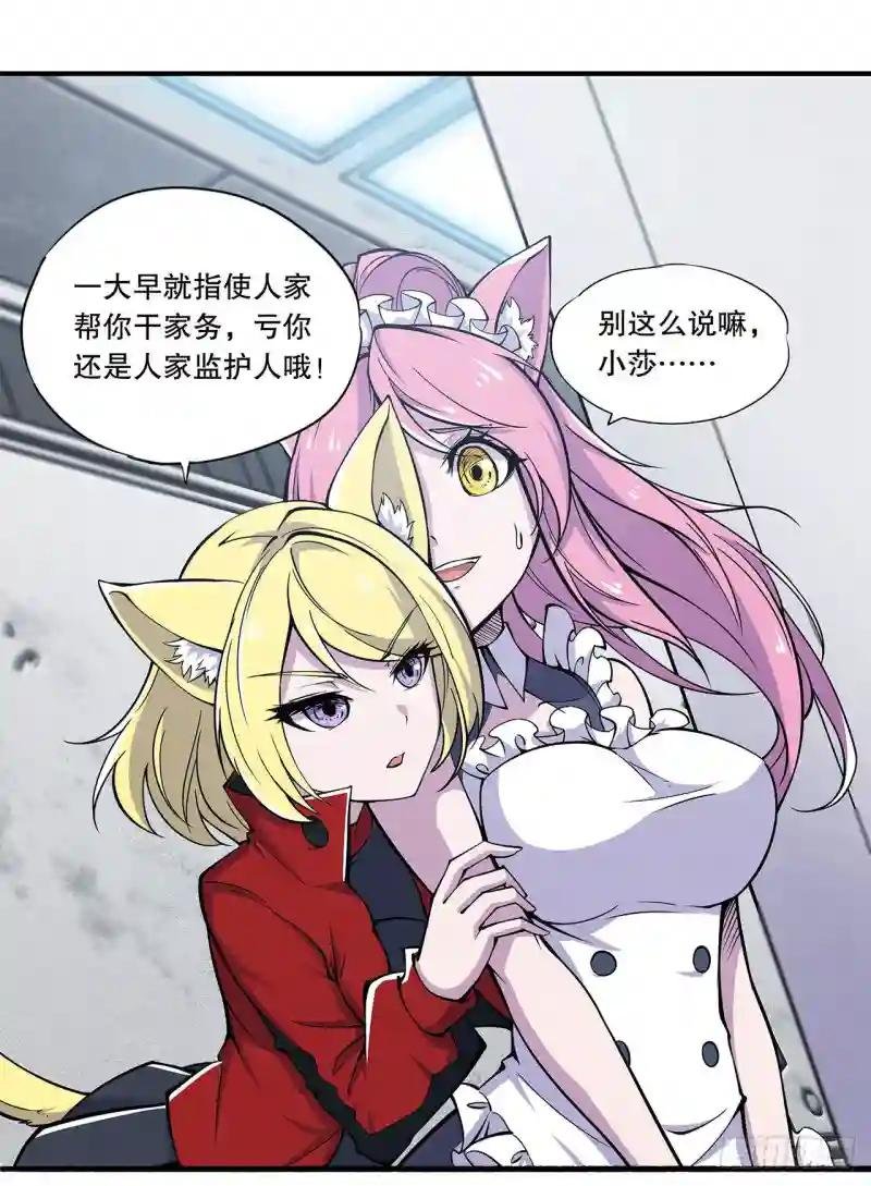 大驾光临