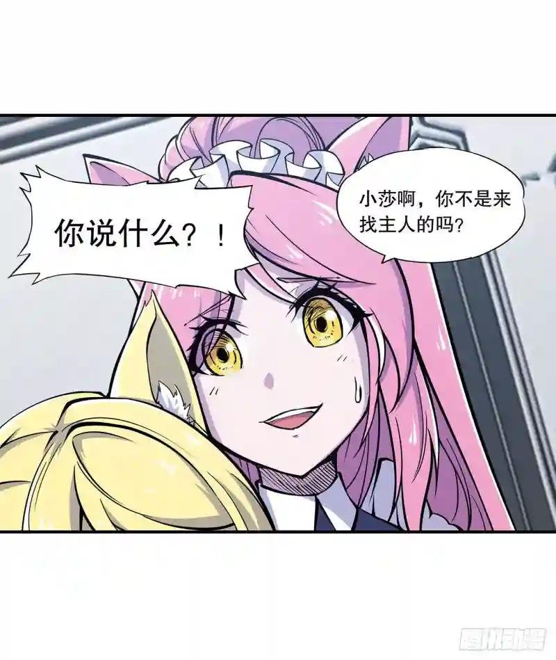 大驾光临