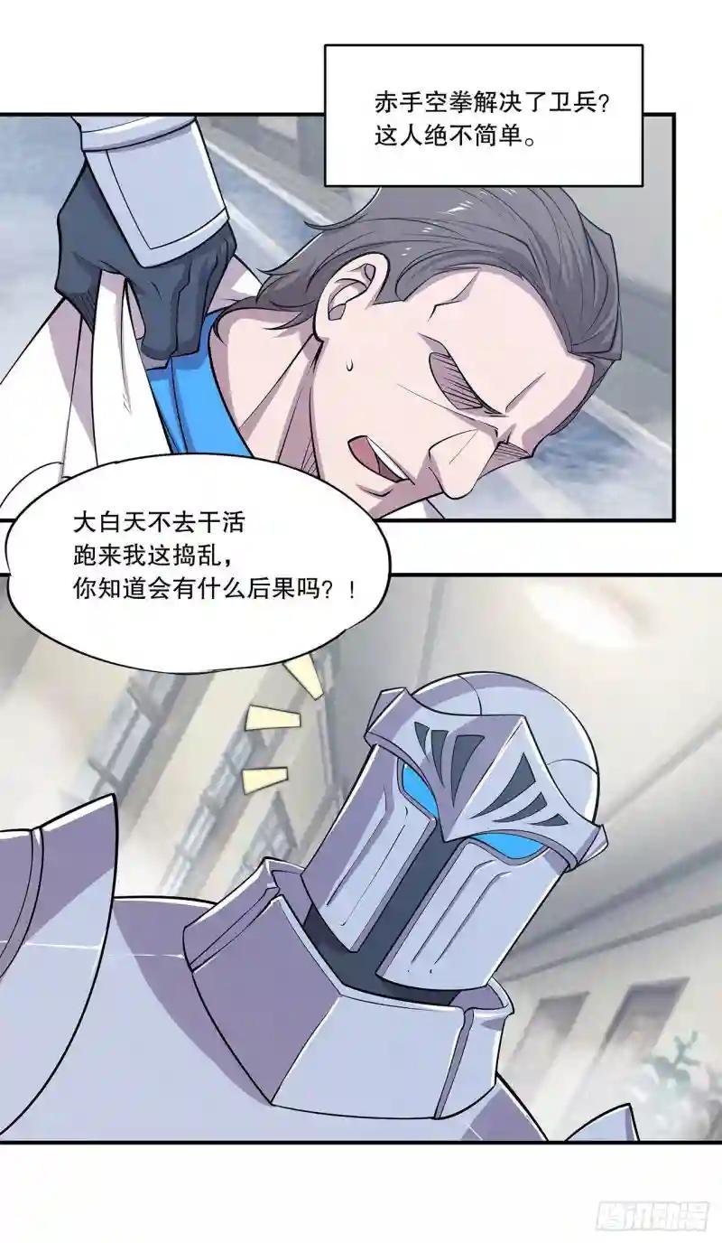 大驾光临