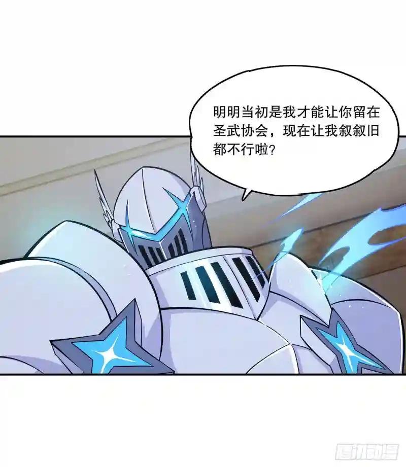 大驾光临