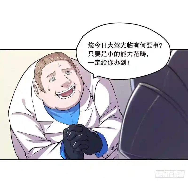 大驾光临