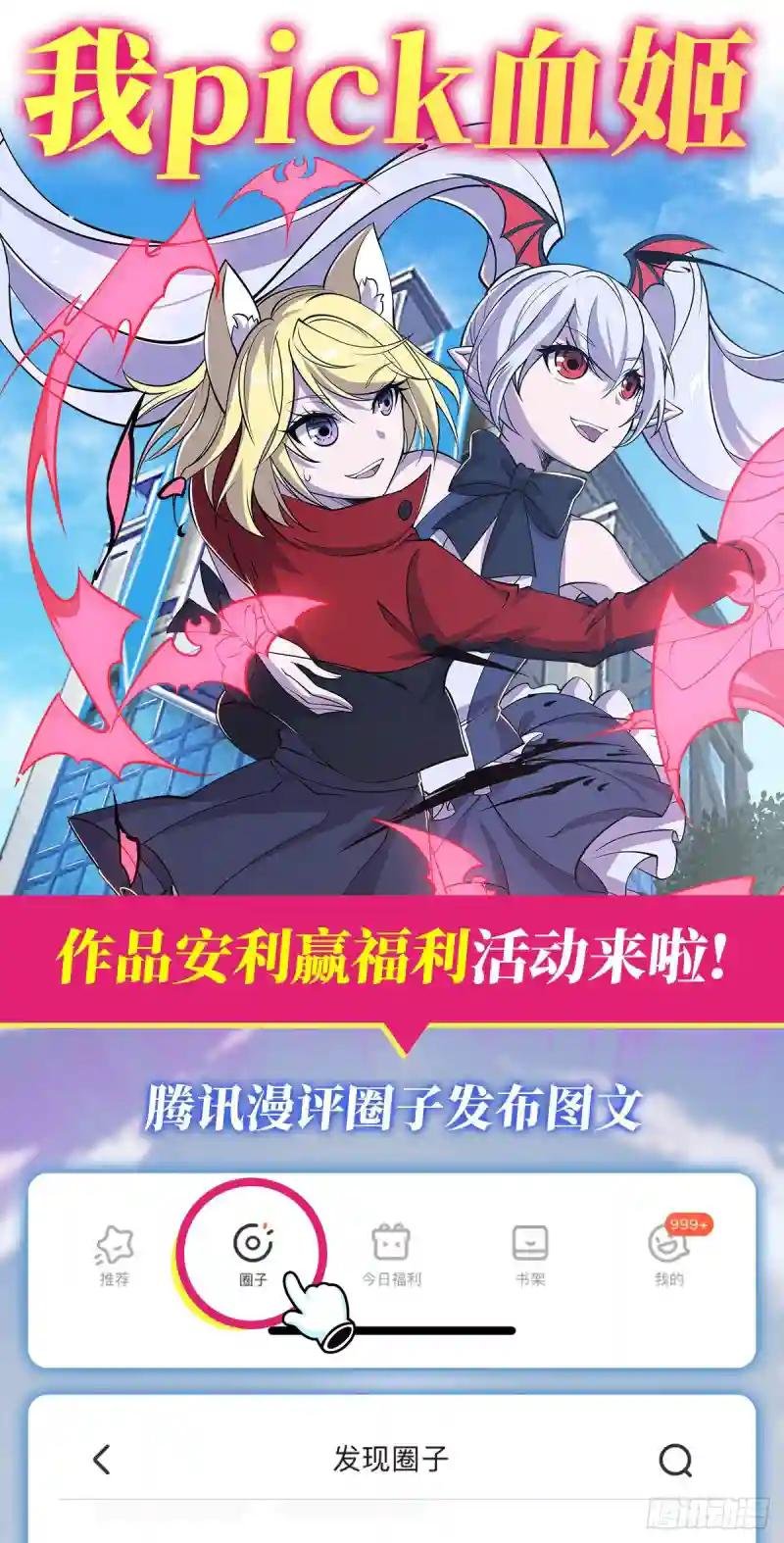 大驾光临