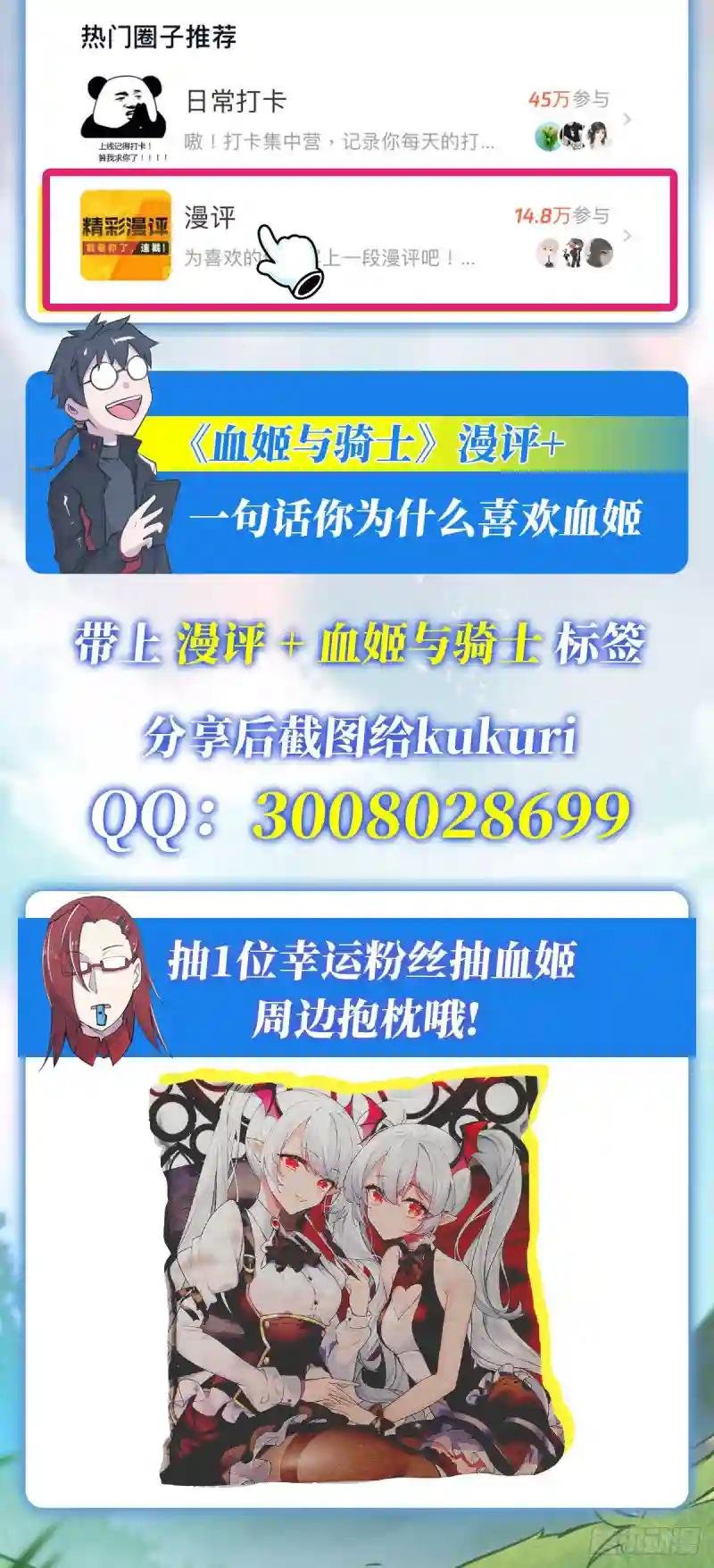 大驾光临