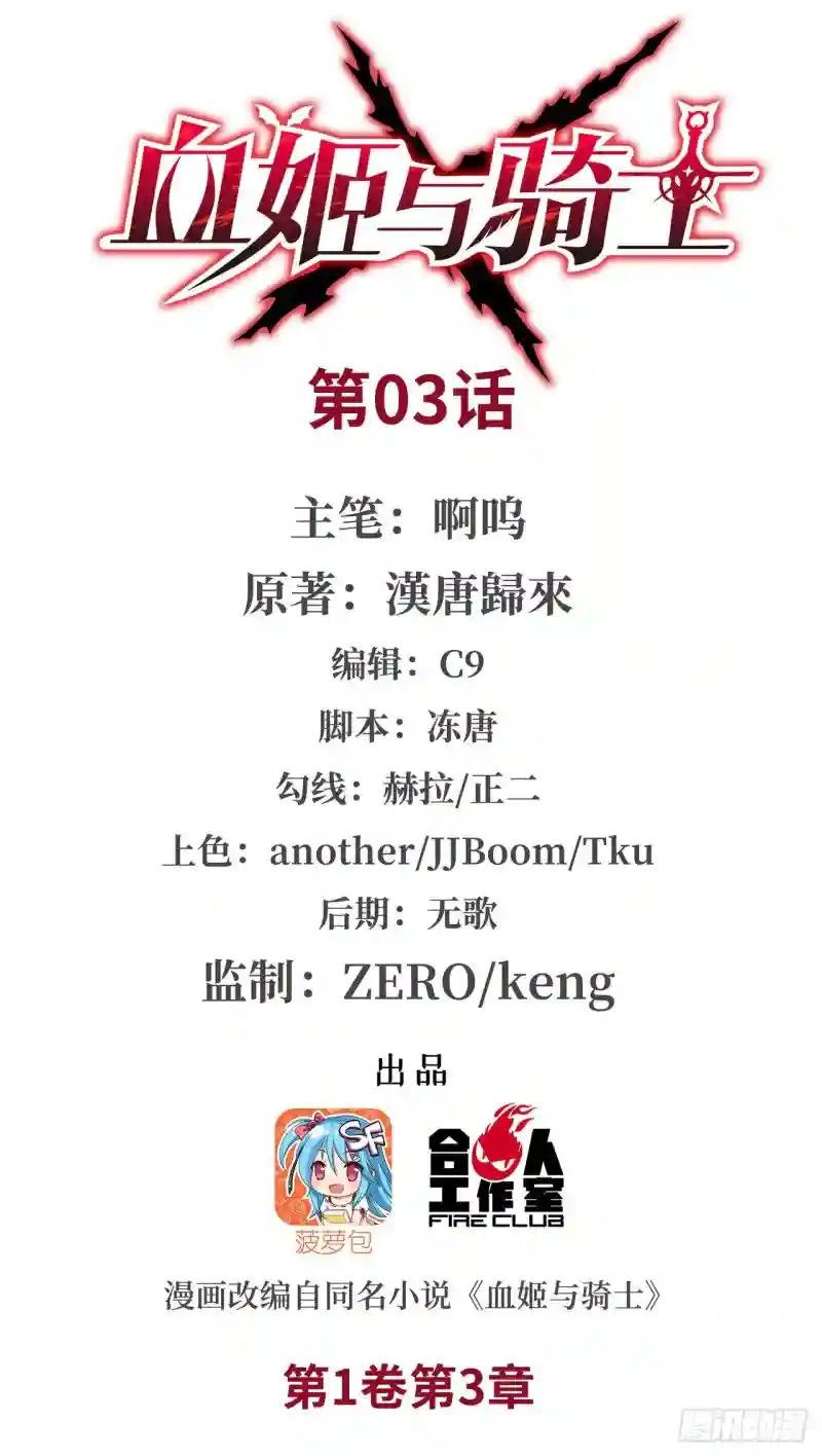 阁下可敢与我一战