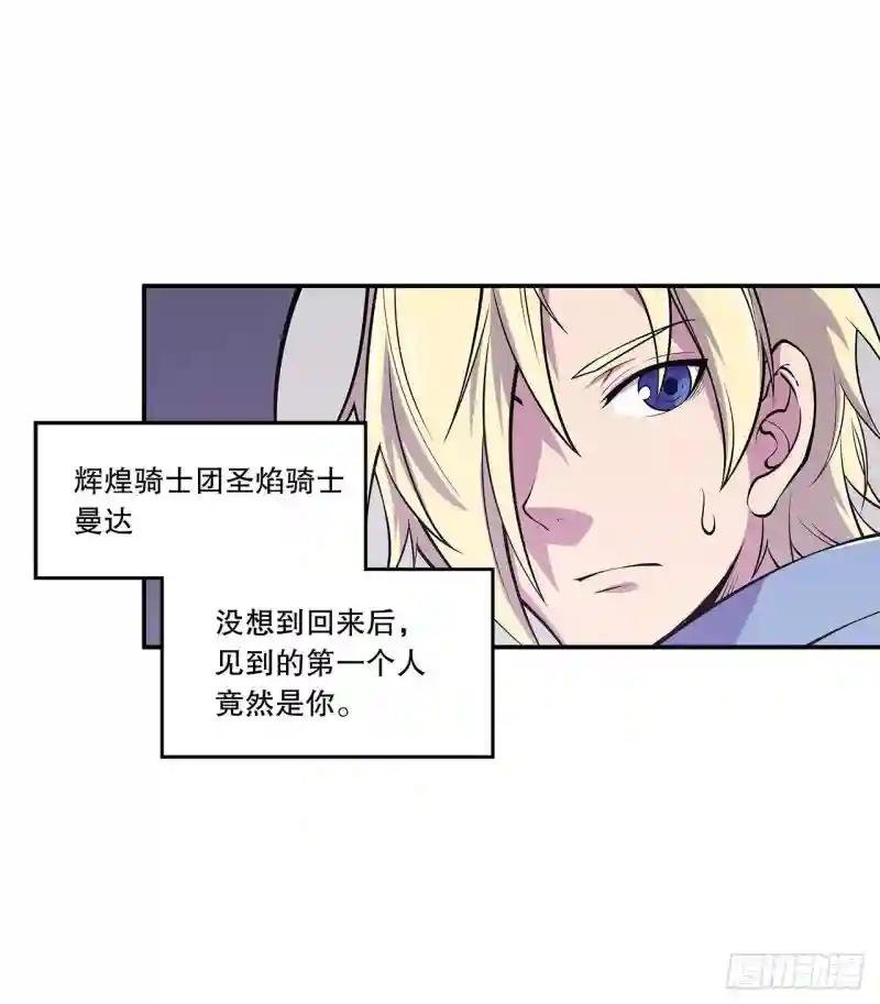阁下可敢与我一战