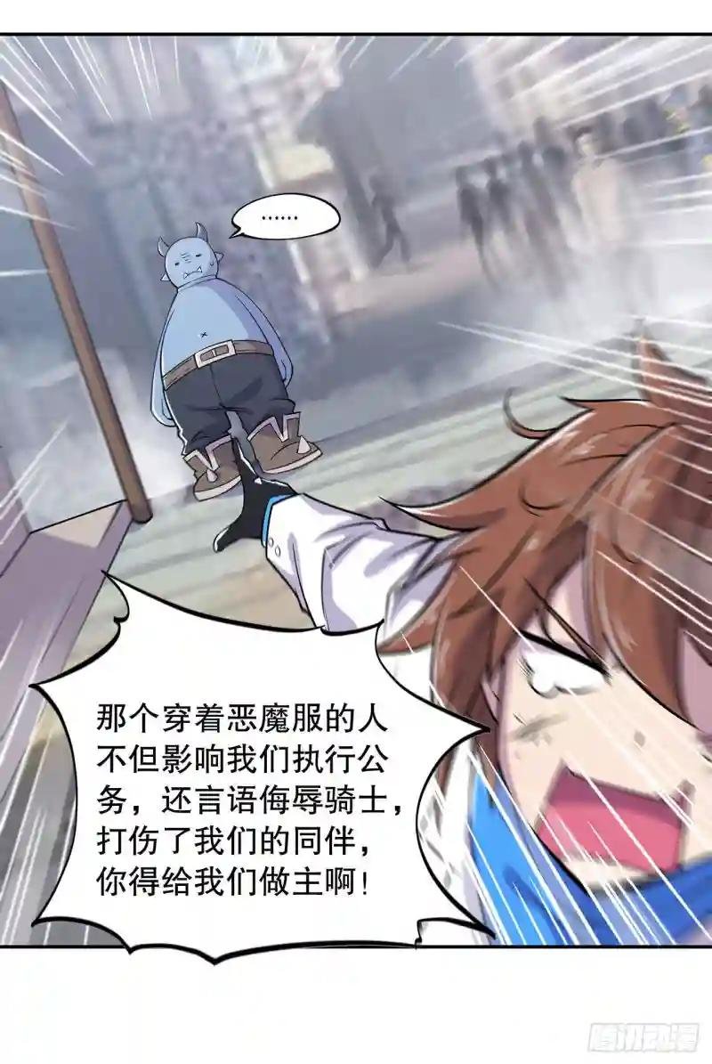 阁下可敢与我一战