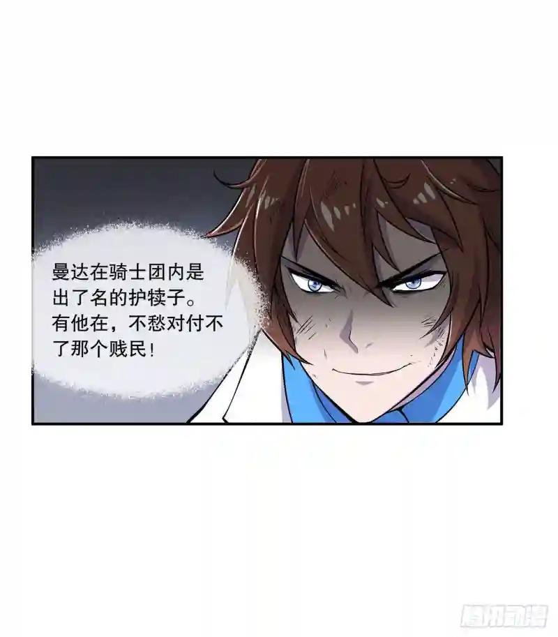 阁下可敢与我一战