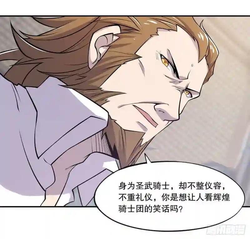阁下可敢与我一战