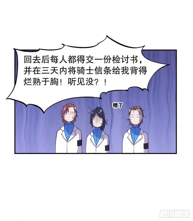 阁下可敢与我一战