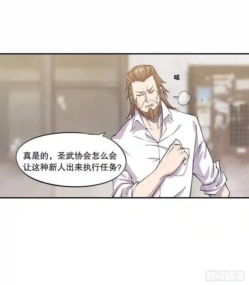 阁下可敢与我一战