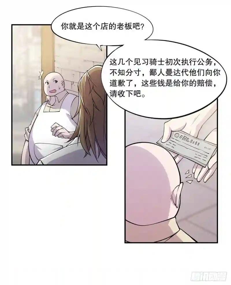 阁下可敢与我一战