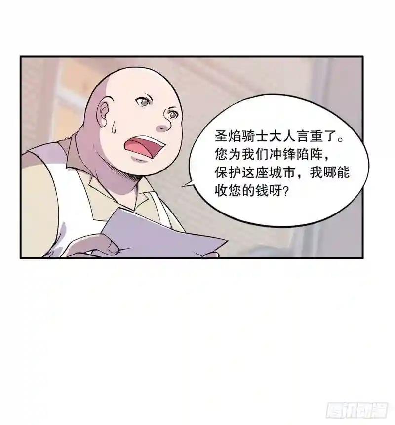 阁下可敢与我一战
