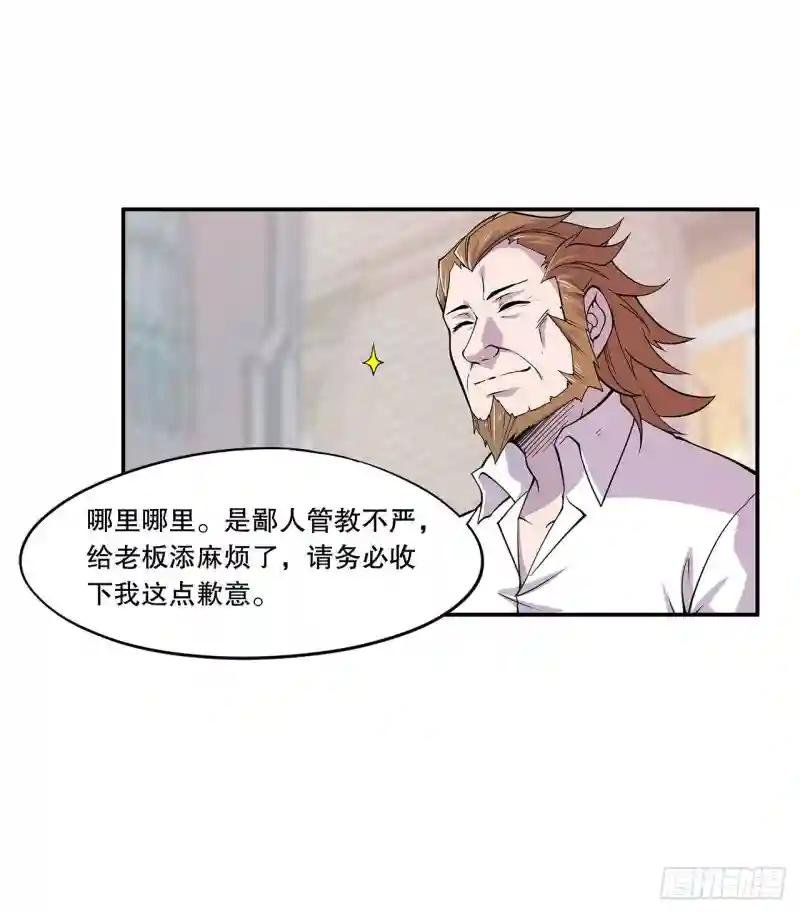 阁下可敢与我一战