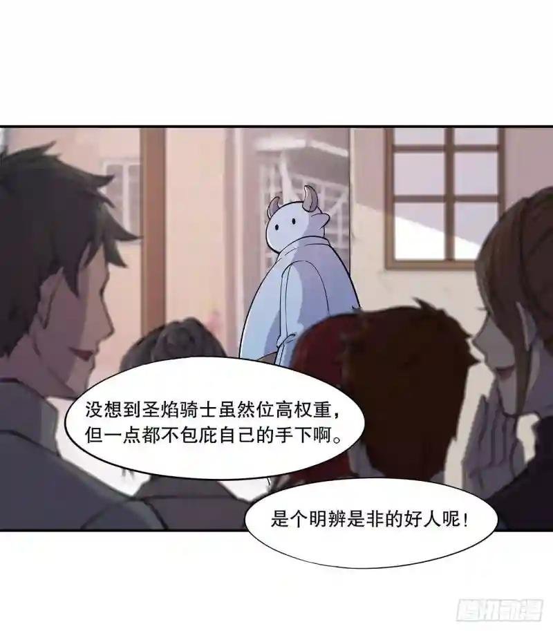 阁下可敢与我一战