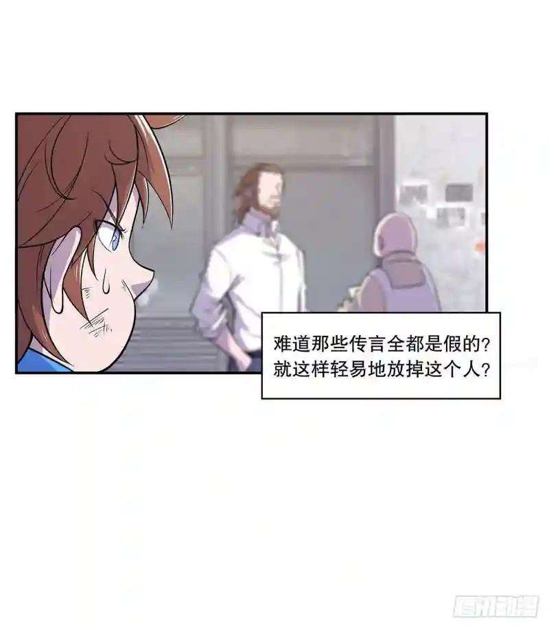 阁下可敢与我一战