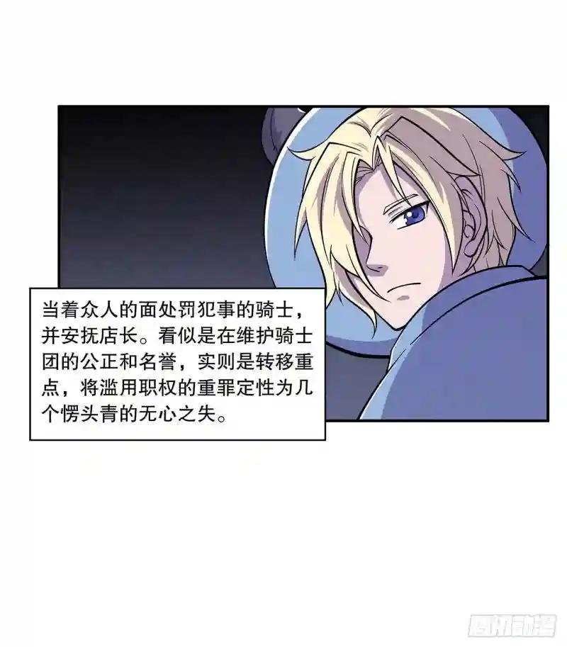 阁下可敢与我一战