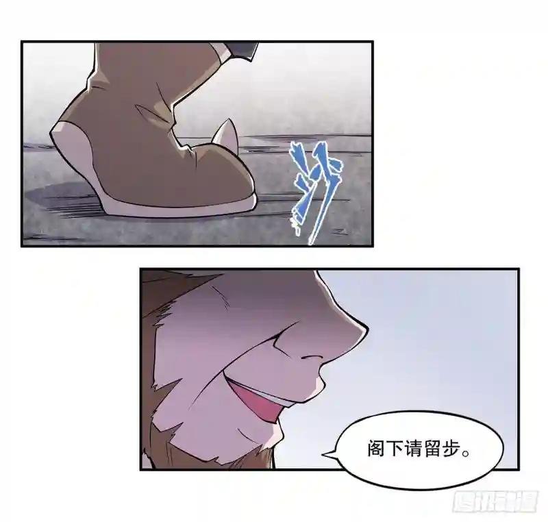阁下可敢与我一战