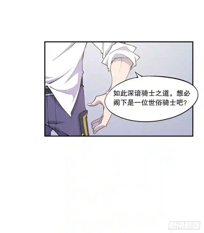 阁下可敢与我一战