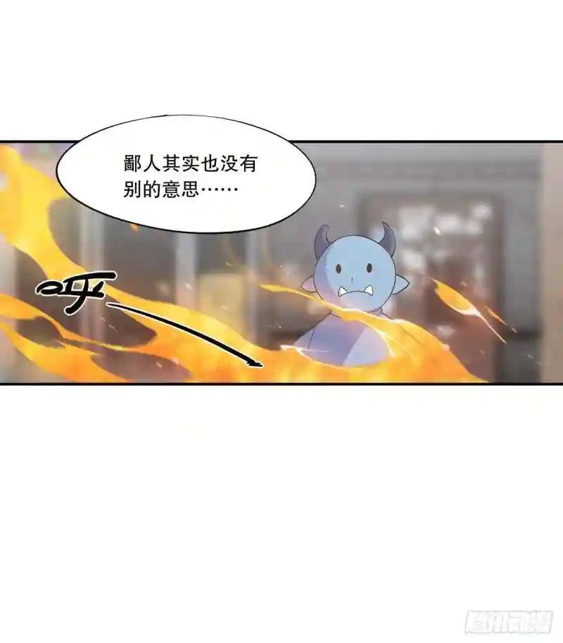 阁下可敢与我一战