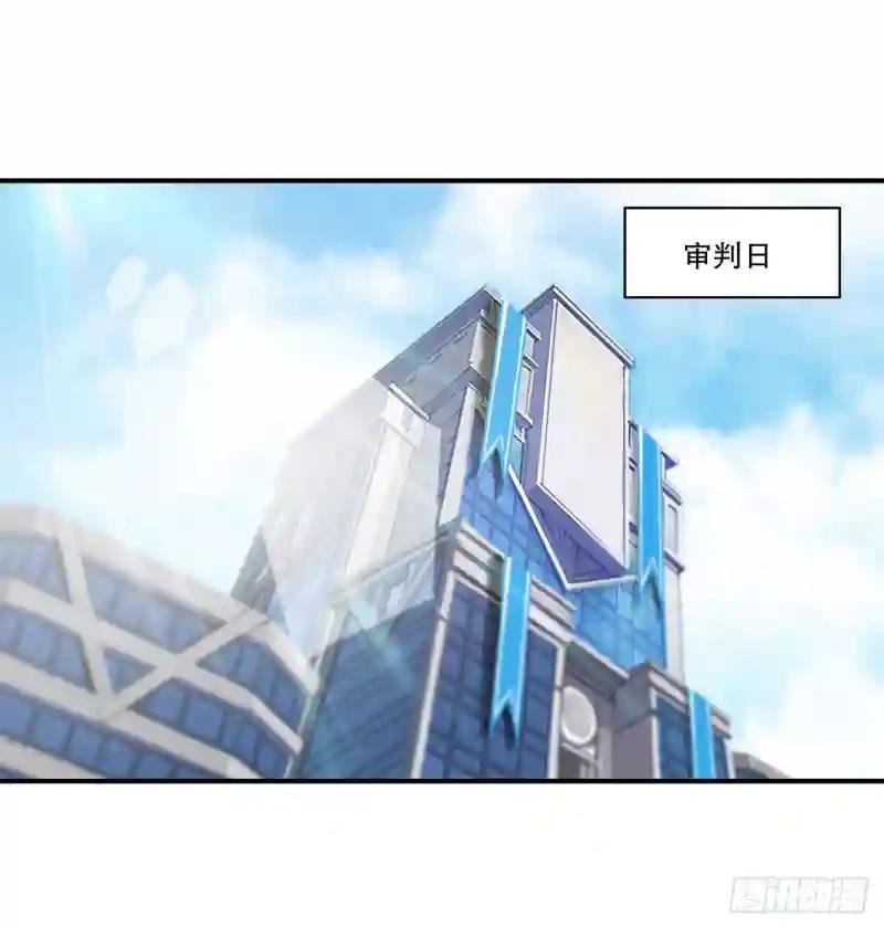 审判开始