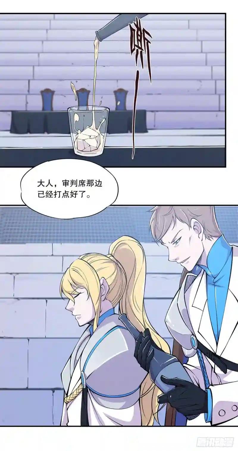审判开始