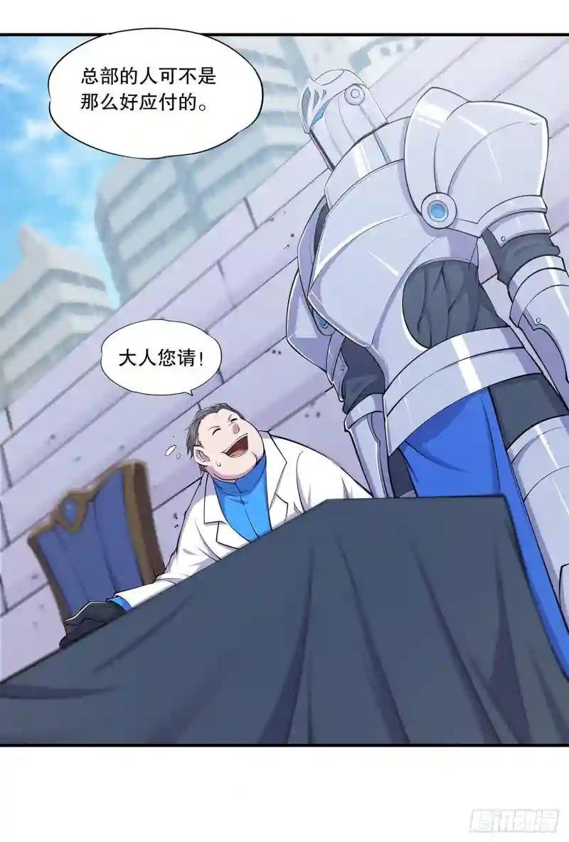 审判开始
