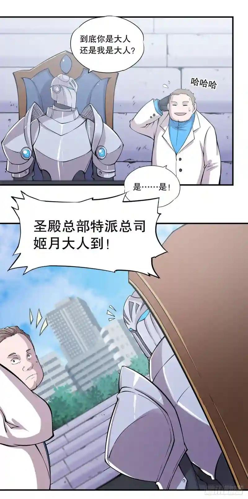 审判开始