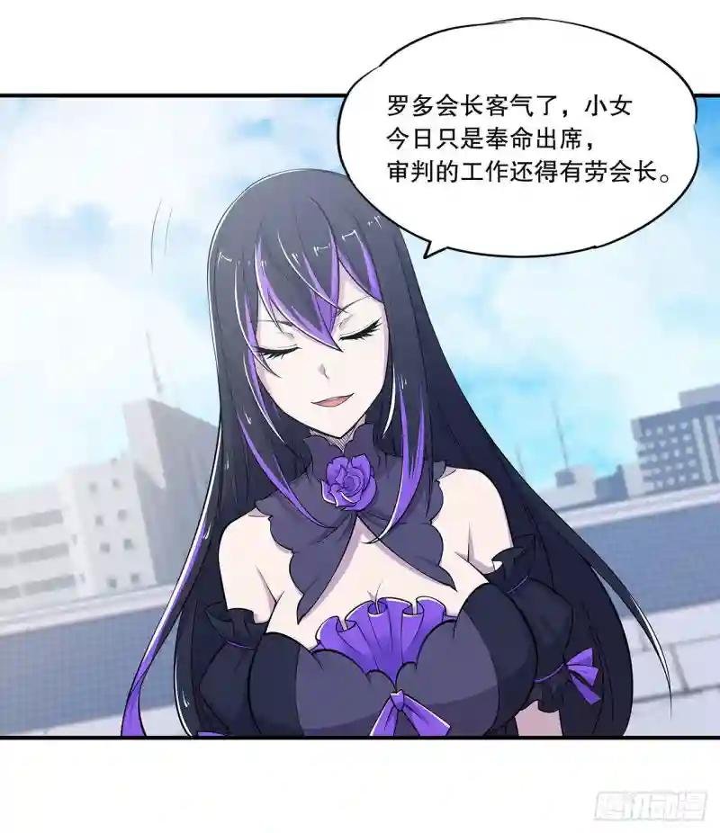 审判开始